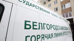 Мобильный центр занятости выехал в Белгородский район для оказания услуг на месте