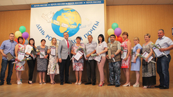 Работники Шебекинского почтамта получили награды