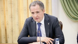 Вячеслав Гладков сообщил о выделении правительством РФ дополнительных средств на поддержку экономики