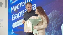 Вячеслав Гладков наградил финалистов отборочного этапа проекта «Ты в ДЕЛЕ!»