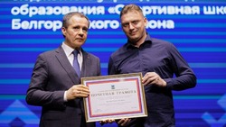 Вячеслав Гладков наградил участвовавших в ликвидации последствий обстрелов белгородцев