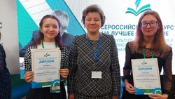 Шебекинки Софья Погребицкая и Мария Воронина стали лауреатами Всероссийский конкурса 