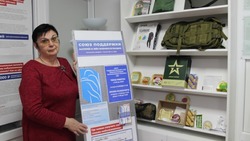 Центр поддержки матерей и жён военнослужащих СВО продолжил свою работу в Шебекинском горокруге