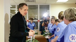Вячеслав Гладков вручил подарки специалистам единой дежурно-диспетчерской службы
