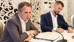 Вячеслав Гладков стал председателем наблюдательного совета общества «Знание» в Белгородской области