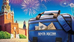 Жители Белгородчины смогут бесплатно отправить открытку из коллекции к 80-летию Великой Победы