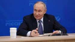 Материал