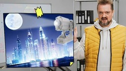 Материал