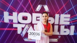 «Новые танцы» как новый опыт. Шебекинка Елена Лебедева участвовала в кастинге танцевального шоу