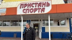 Материал
