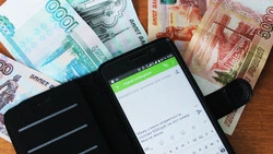 Полицейские предупредили шебекинцев о бесконтактных способах мошенничества