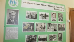 Врач Иван Дмитриевич Ефимов навсегда остался в доброй памяти земляков