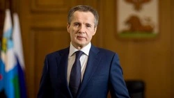 Материал