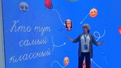 Наталья Гриненко из Шебекино поделилась впечатлениями от поездки на Форум классных руководителей