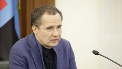 Вячеслав Гладков поручил благоустроить дворы домов со статусом бывших общежитий    