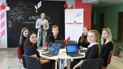 Центры цифровых и гуманитарных профилей «Точка роста» открылись в Шебекинском горокруге