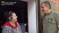 Вячеслав Гладков побывал в Шебекино