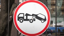 Администрация Белгорода попросила гостей города не парковать автомобили в центре 8 и 9 мая