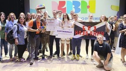 Шебекинская команда КВН «Без названия» стала победителем Высшей Юниор-Лиги КВН