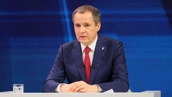 Прямая линия с губернатором Белгородской области Вячеславом Гладковым состоится 5 июля