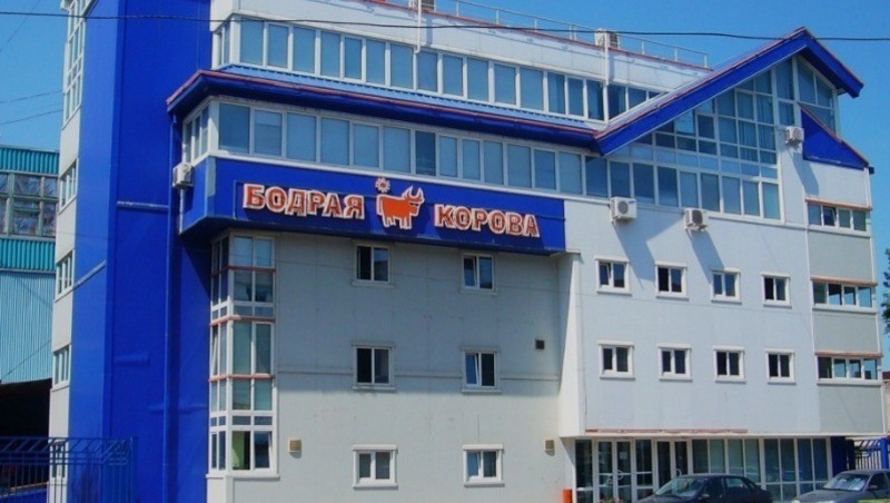 Сотрудники «Белгородского Хладокомбината» прошли обучение фабрики офисных процессов 