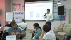 Белгородцы обсудили программу по внедрению непрерывного IT-образования в регионе