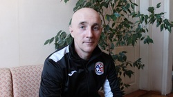 Тренер Олег Терещенко: «В Шебекинской Академии спорта всё на высшем уровне»