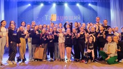 Шебекинская студия хореографии «Эверия» получила Гран-при 