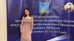 Шебекинка Юлия Столбцова получила премию губернатора за написание ЕГЭ на 100 баллов