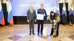 Вячеслав Гладков сообщил о вручении сертификата молодым семьям на покупку первого жилья