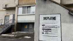 Власти рассказали белгородцам о фейке про открытие укрытий только при ядерном ударе 