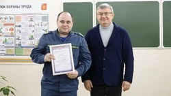 Андрей Гриднев и Геннадий Чмирев поздравили шебекинских спасателей с профессиональным праздником