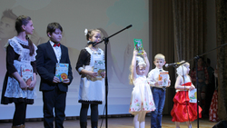 Год детского чтения открыли в Шебекино
