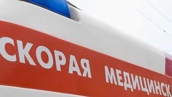 Материал