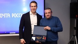 Шебекинский почтальон Алексей Неронов получил корпоративную награду «За мужество»
