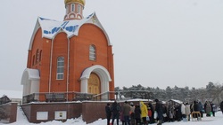 Жители шебекинского микрорайона Титовка отпраздновали Крещение Господне