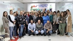 Белгородский филиал фонда «Защитники Отечества» провёл совещание соцкоординаторов