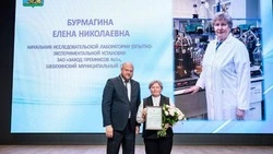 Материал