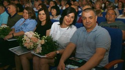 Материал