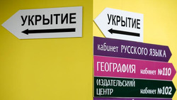 Вячеслав Гладков сообщил об оборудовании 560 укрытий в белгородских учреждениях образования