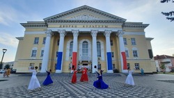 Концерт ко Дню Государственного флага Российской Федерации состоялся в Шебекино