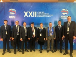 Белгородская делегация поучаствовала в XXII съезде партии «Единая Россия»