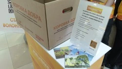 Вячеслав Гладков: пункты сбора новогодних подарков военнослужащим заработали во всех муниципалитетах