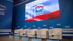 Конкурс общественно значимых проектов партии «Единая Россия» стартовал в Шебекино