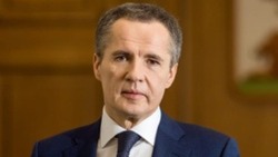 Вячеслав Гладков поздравил белгородцев с Днём работника бытового обслуживания и ЖКХ