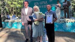 Шебекинские семьи получили награды в День семьи, любви и верности