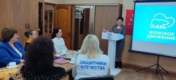 Заседание женского клуба «Россияночка» прошло в Шебекинском округе