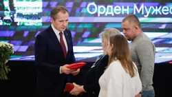 Вячеслав Гладков сообщил о вручении госнаград семьям погибших участников СВО