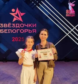 Юные шебекинцы стали лауреатами областного конкурса «Звёздочки Белогорья»