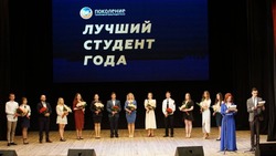 Этап голосования Стипендии Фонда «Поколение» Андрея Скоча «Лучший студент года» стартовал 15 ноября 